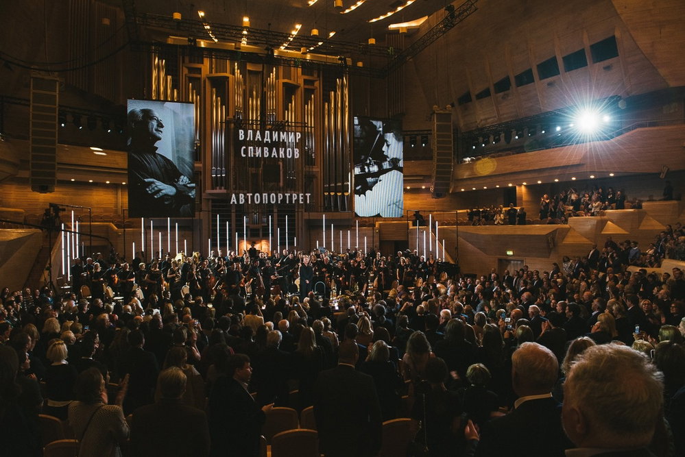 Moscow International House of Music (Svetlanov Hall) - Moskva, Rusko