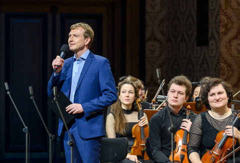 Photo illustrating a concert - event George Gershwin Not Only in Blue