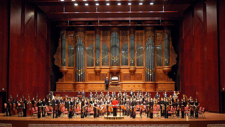 Fotografie ilustrujicí událost Česká filharmonie • Tchaj-pej
