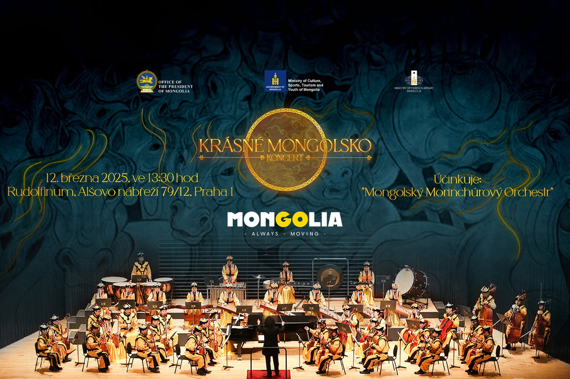  Beautiful Mongolia Concert